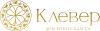 Клевер - <b>продажа</b> <b>квартир</b> в доме бизнес-класса