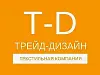 ООО "Трейд-Дизайн" - Производство тканей и КПБ