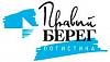 ООО «Правый Берег - Логистика» - <b>международная</b> транспортировка грузов