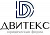 <b>Юридическая</b> фирма "Двитекс"