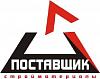 ООО "Поставщик" - продажа строительных и отделочных материалов