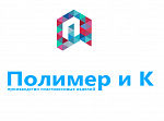 Полимер и К