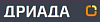 Дриада