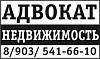 Юридический центр «Защита»