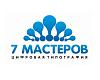Типография «7 <b>мастеров</b>»