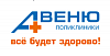 Поликлиники АВЕНЮ
