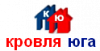 ООО "<b>Кровля</b> Юга" - производство, продажа и <b>монтаж</b> кровельных материалов