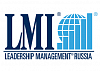 Leadership Management Russia: реальные и устойчивые результаты в достижении <b>бизнес</b>-целей