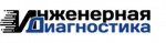 ООО Инженерная Диагностика