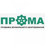 ООО «ПРОМА»