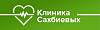 <b>Клиника</b> Сахбиевых, <b>клиника</b> кардионаправления