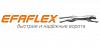 Efaflex - автоматические <b>ворота</b>