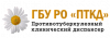 Туберкулёзный диспансер. <b>Флюорография</b> Таганрог