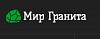 Мир <b>Гранита</b>