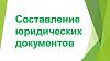 Отмена судебных приказов, уменьшение <b>алиментов</b>