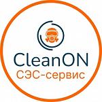 КлинОн — СЭС-сервис