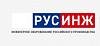 ООО РусИнж