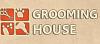 Зоосалон Grooming House