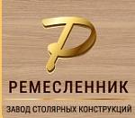 Компания Ремесленник