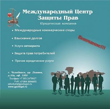 Впервые! Все виды юридических услуг в лице одной компании