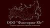 ООО "Фактория-Юг"
