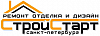 Стройстарт