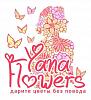 Yana Flowers - <b>Цветы</b> без торговой наценки