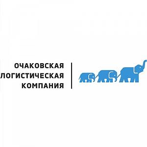 «Очаковская Логистическая Компания»