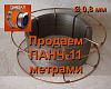 Продаем <b>ПАНЧ</b> <b>11</b> диаметр 0,8 мм метрами