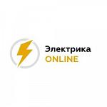 Компания Электрика Онлайн