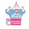 Слоники в домике