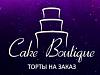 Cake Boutique