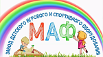 Завод детского игрового и спортивного оборудования (МАФ) - производство детского игрового и уличного спортивного оборудования