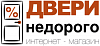 Интернет-магазин «Двери <b>Недорого</b>»