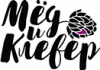 Мёд <b>и</b> Клевер