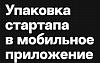 Веб-разработка и приложения в Алматы