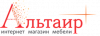 Альтаир