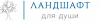 Ландшафт для души