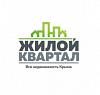 Жилой квартал