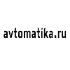 ООО "АВТОМАТИКА.РУ"
