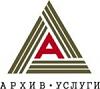 Архивная обработка <b><b>документов</b></b>