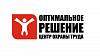 Центр охраны труда «Решение»