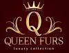 Элитные <b>шубы</b> QUEEN FURS