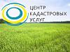 ООО "Центр кадастровых услуг"
