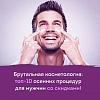 Косметология для мужчин в сети клиник «Эстетика тела»