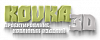 Kovka3d