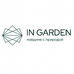In Garden