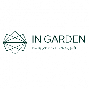 In Garden