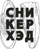 Сникерхэд