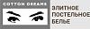 <b>В</b> <b>интернет</b>-<b>магазине</b> Cotton-Store.ru выгодные условия доставки <b>постельного</b> <b>белья</b>